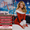 Merry Christmas II You CD Album Singapore